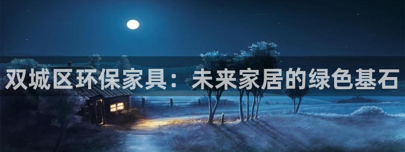 杏宇平台几年了