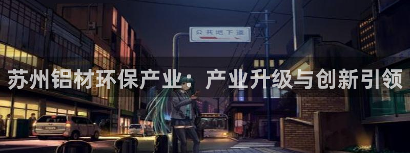 杏宇平台测速登陆