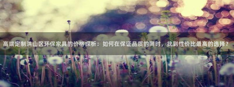 杏宇平台网页版